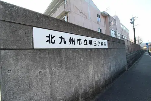 Slide 20