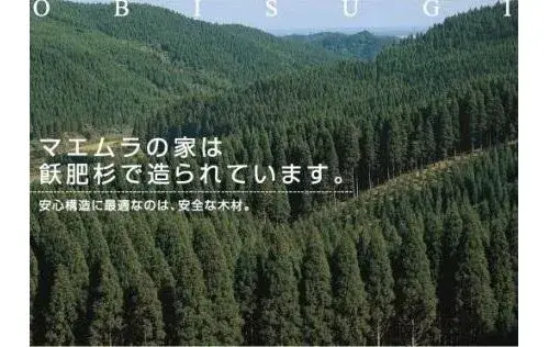 Slide 16