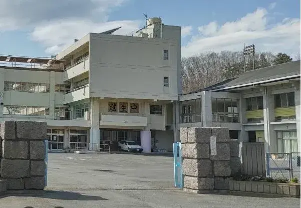Slide 2