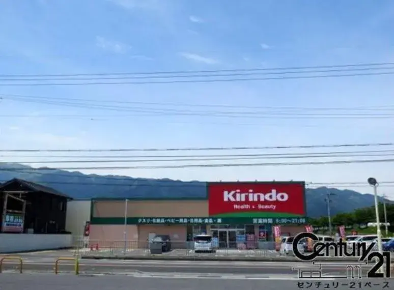 Slide 4