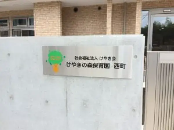 Slide 20
