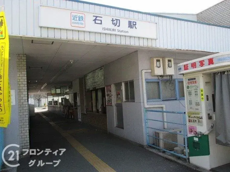 Slide 20