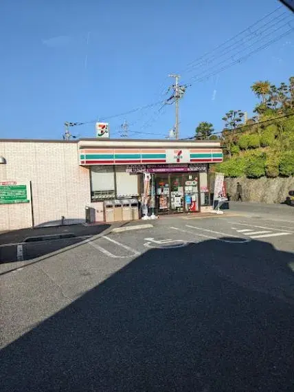 Slide 5