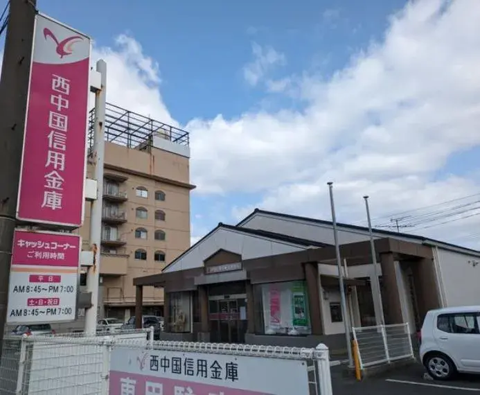 Slide 6
