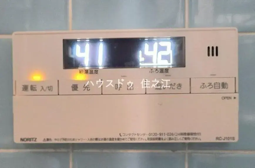 Slide 20
