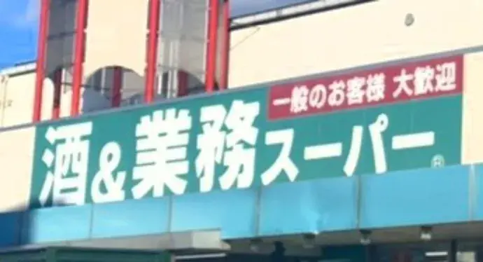 Slide 8