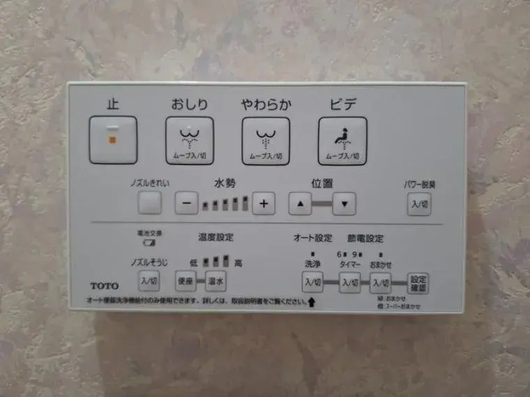 Slide 23