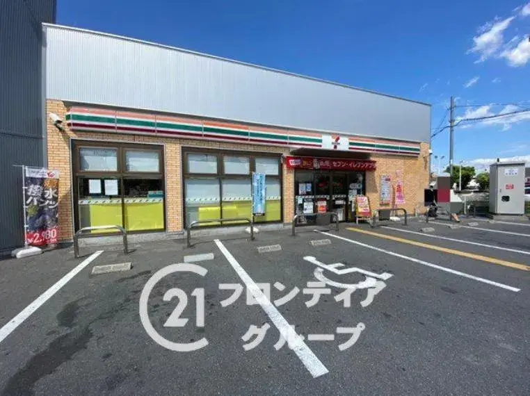 Slide 32
