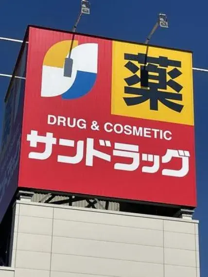 Slide 9