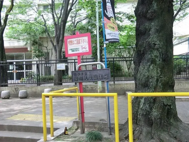 Slide 19