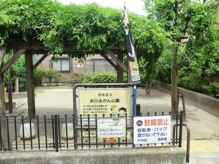 Slide 23