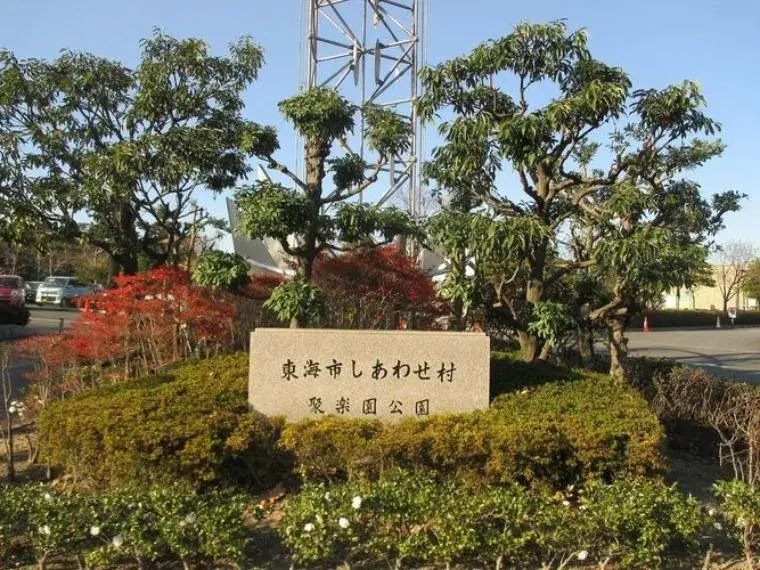 Slide 21