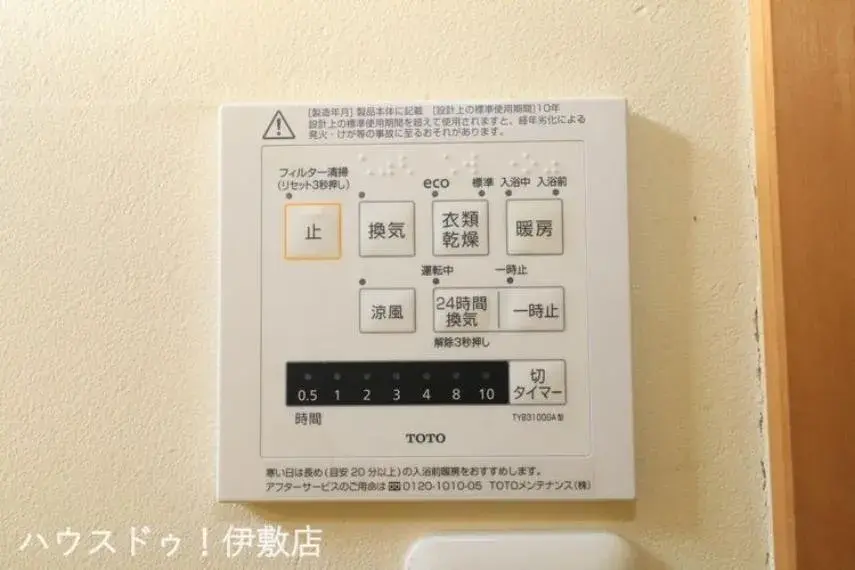 Slide 32