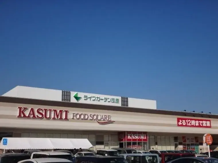 Slide 8