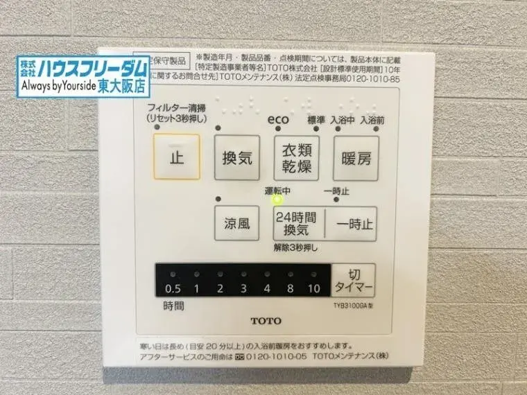 Slide 28
