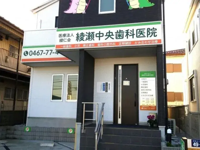 Slide 30
