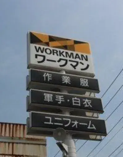 Slide 13