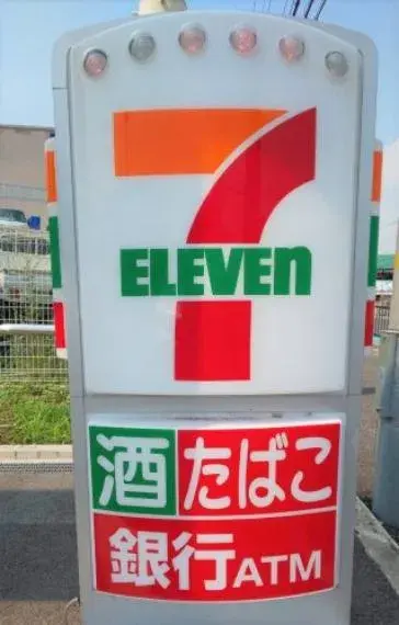 Slide 8