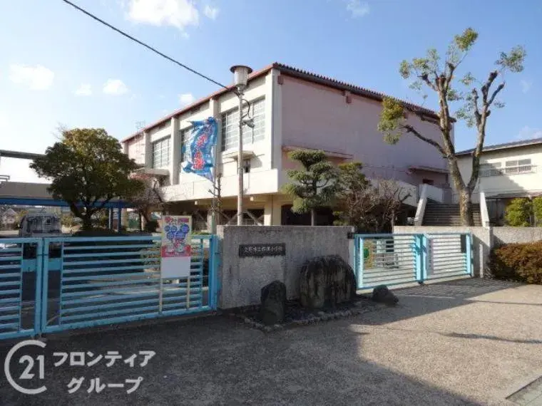 Slide 20