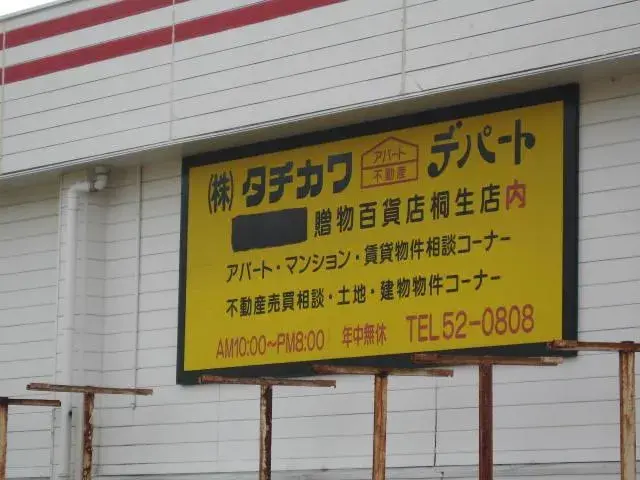Slide 21
