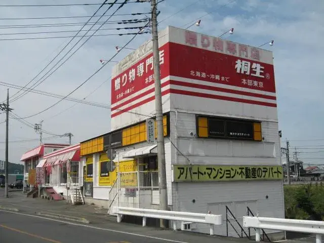 Slide 3