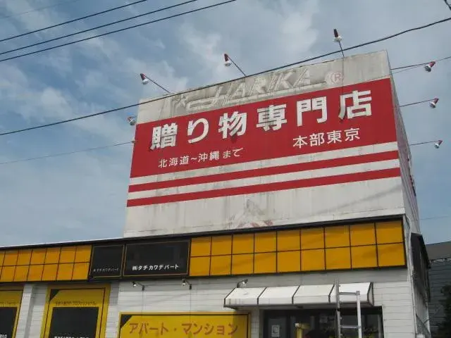 Slide 8