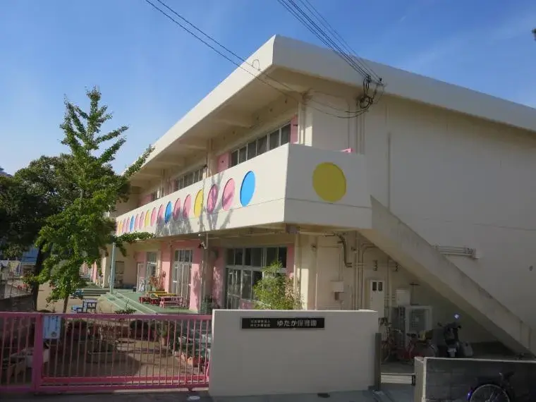 Slide 8