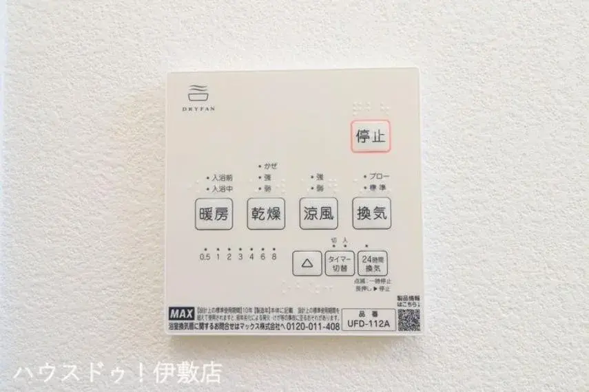Slide 33