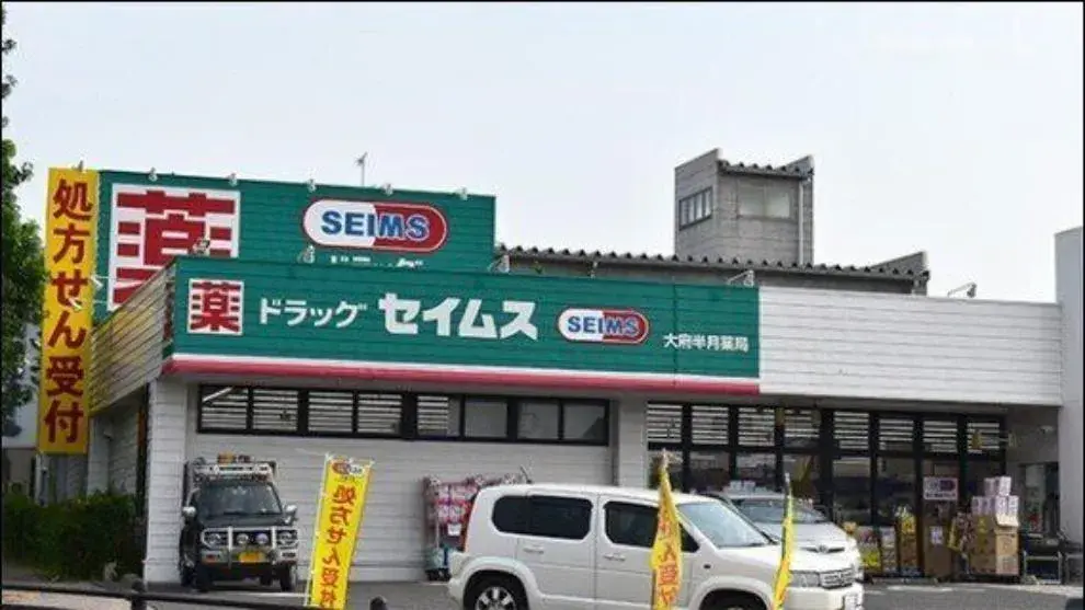 Slide 28