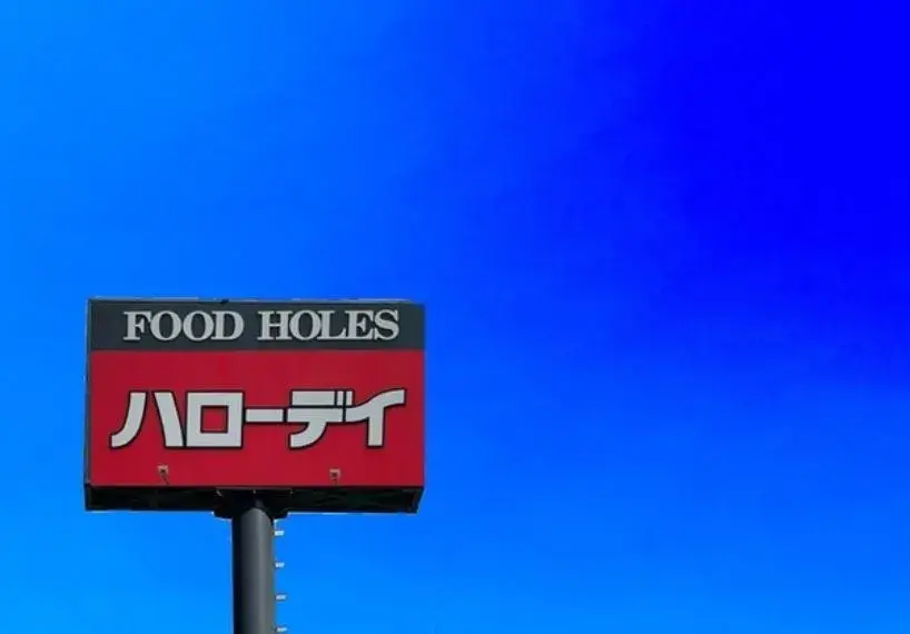 Slide 28