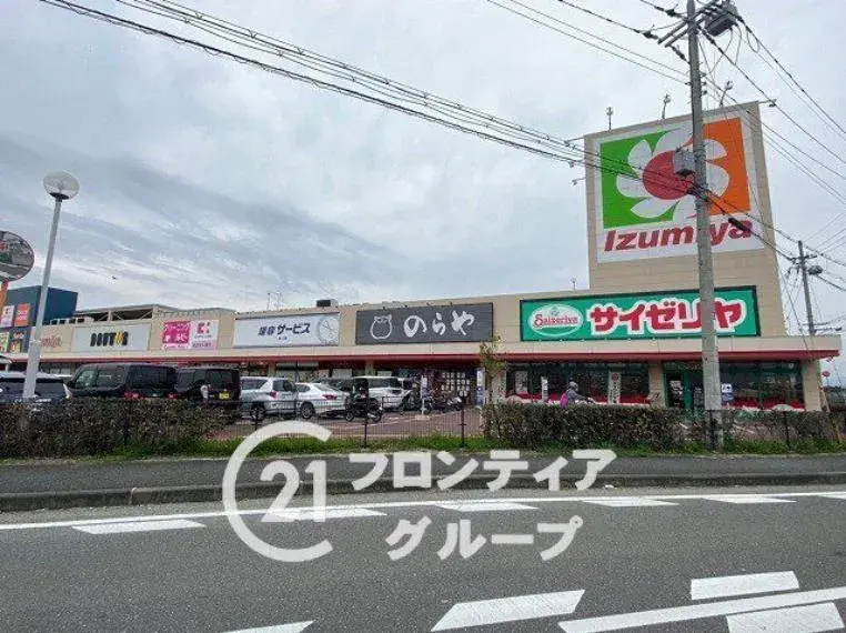 Slide 25