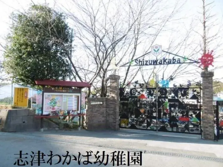 Slide 29