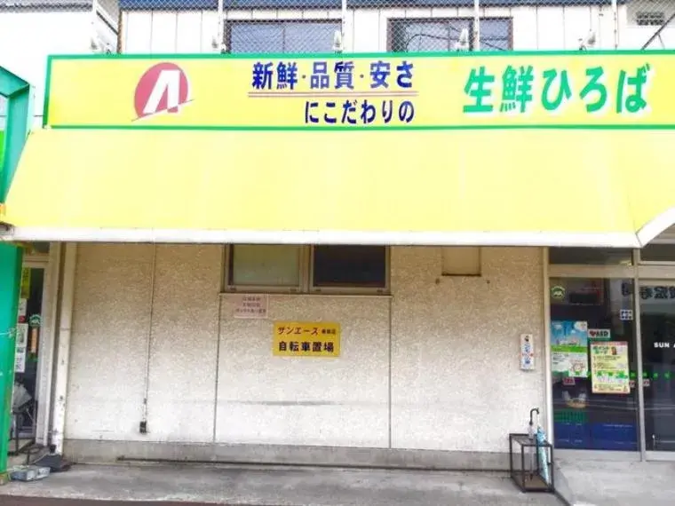 Slide 4