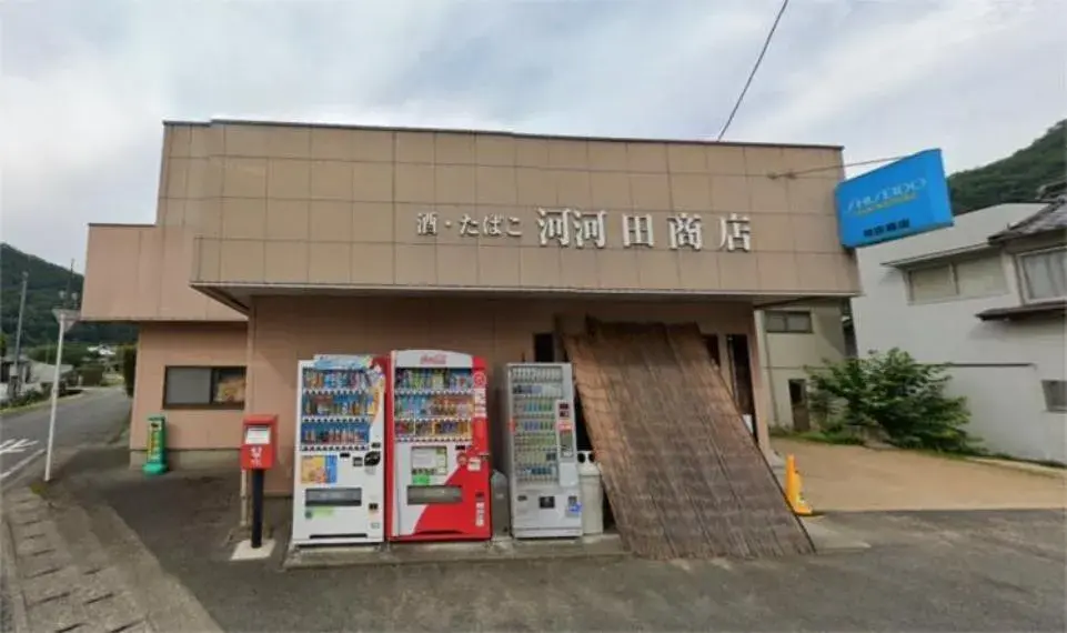 Slide 20