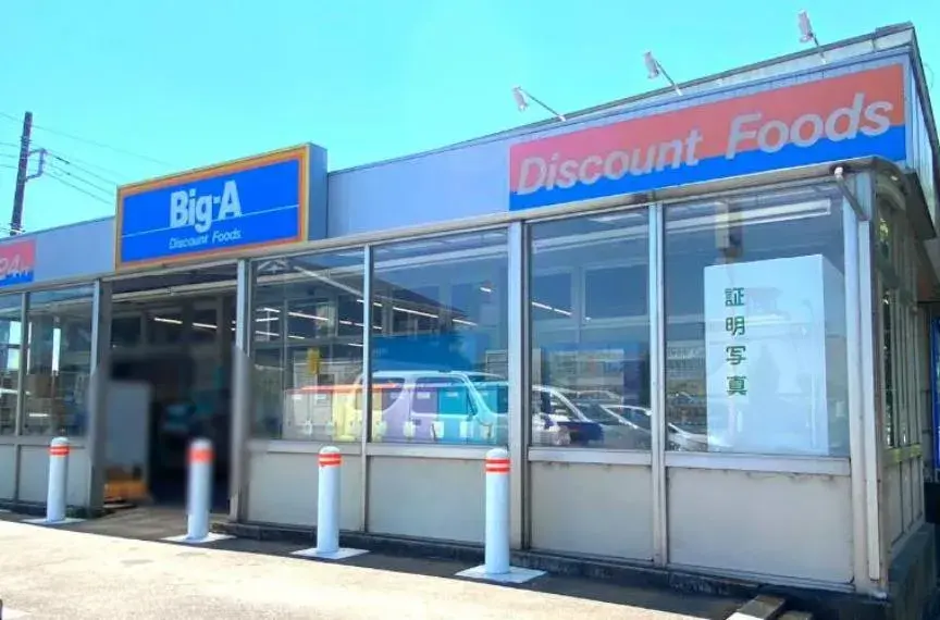 Slide 30