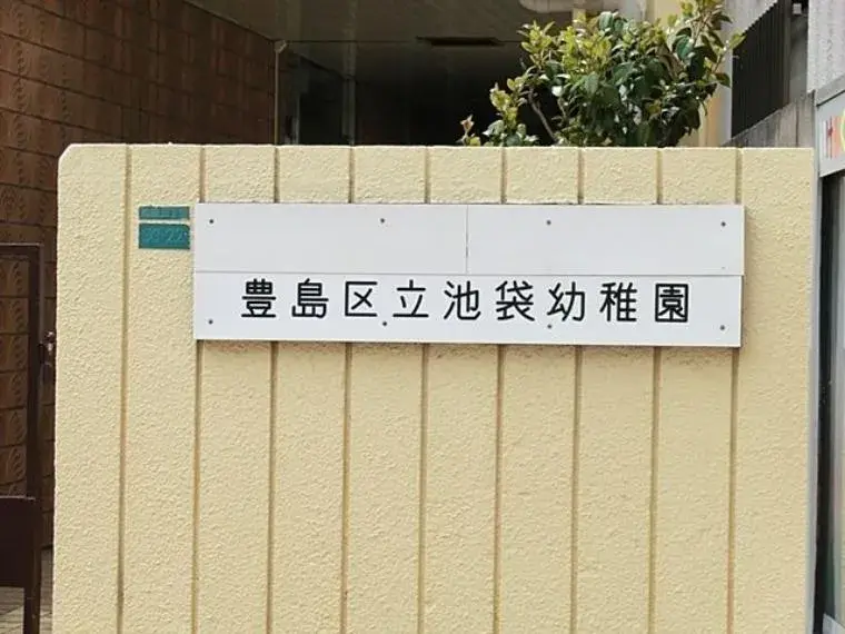 Slide 8