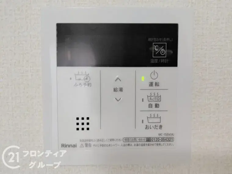 Slide 20