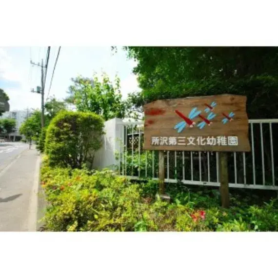 Slide 21