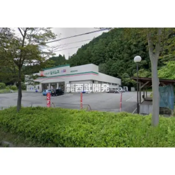 Slide 20