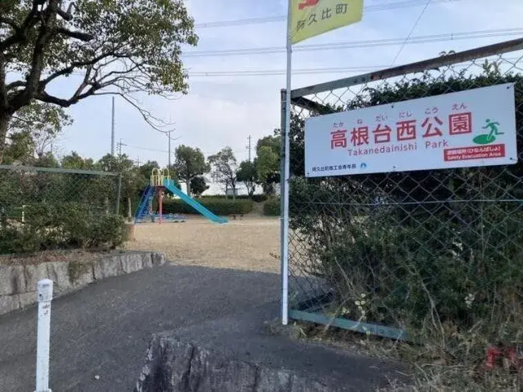 Slide 29