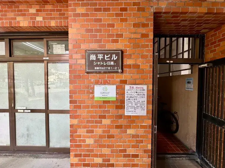 Slide 31