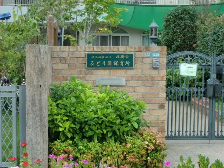 Slide 14