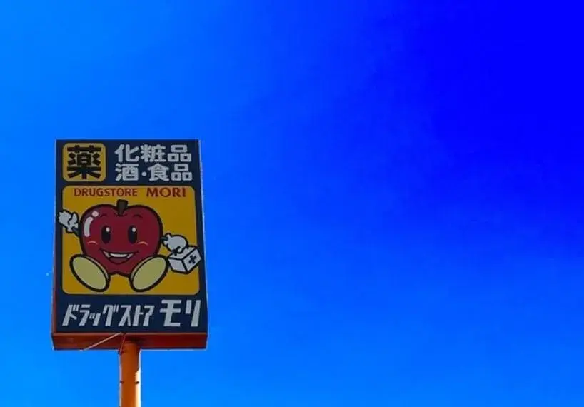 Slide 32