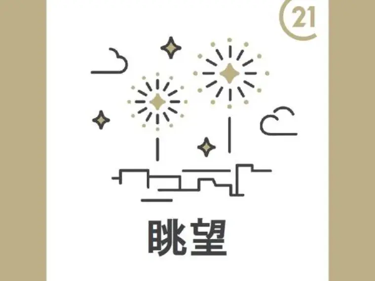 Slide 20