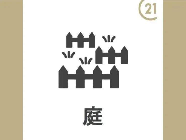 Slide 25