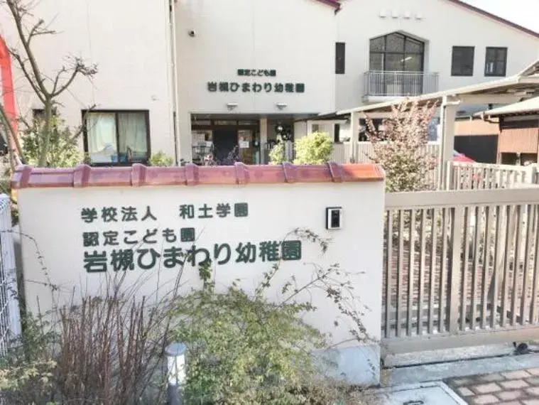Slide 4