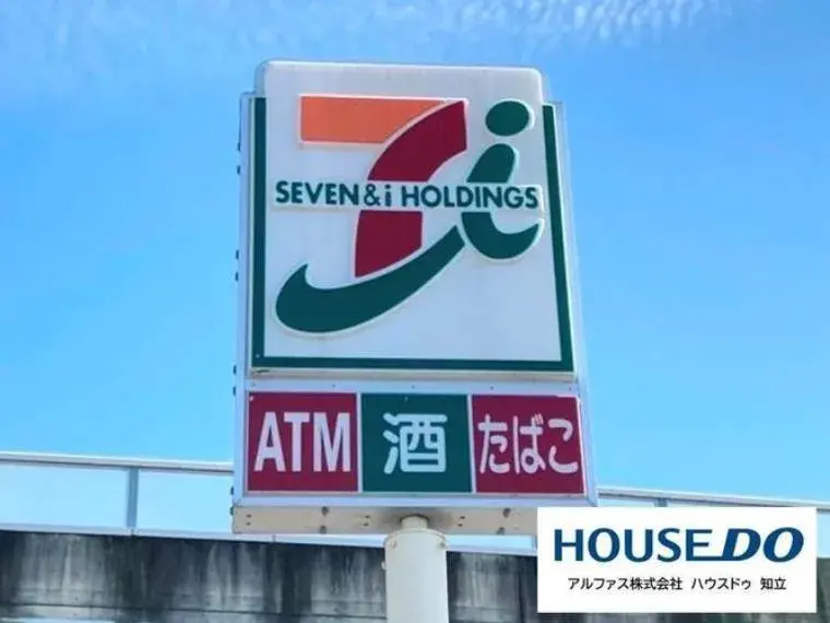 Slide 20
