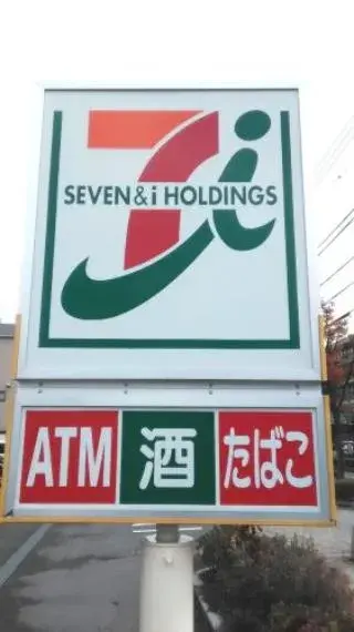 Slide 23