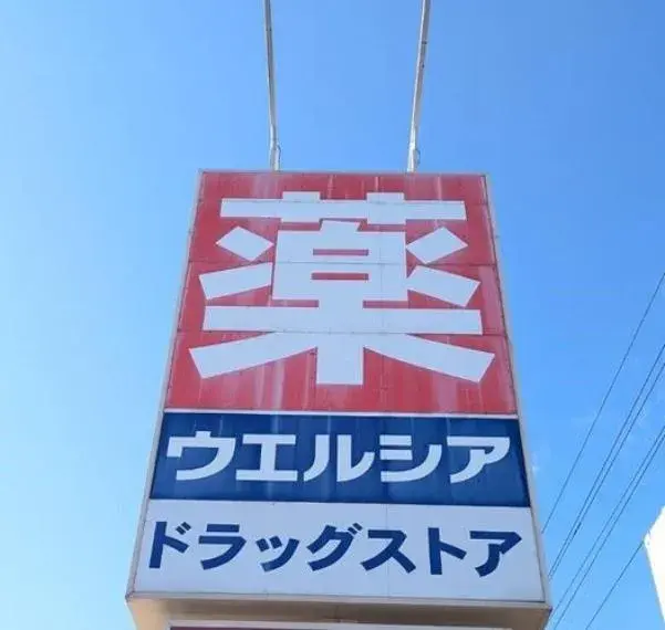 Slide 23