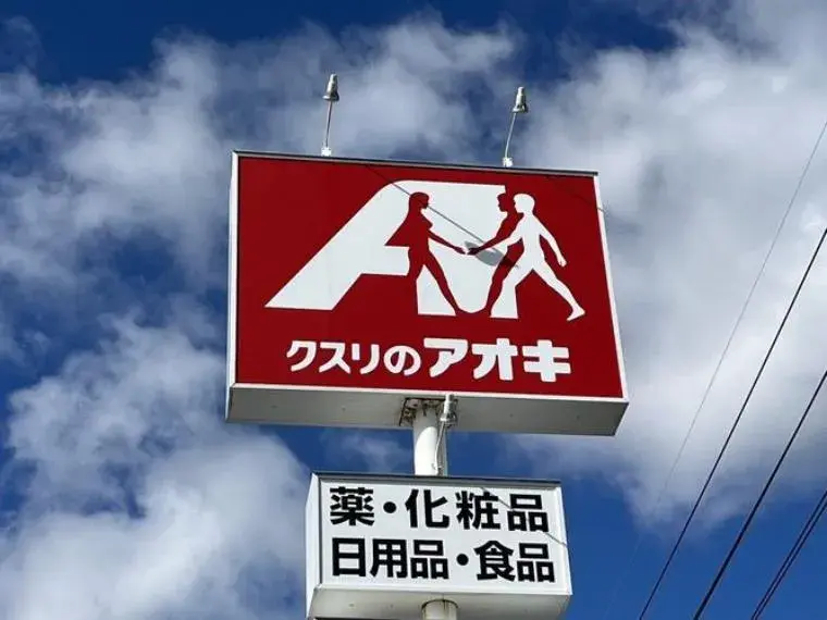 Slide 20